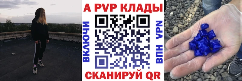 A-PVP мука  KRAKEN рабочий сайт  Галич 