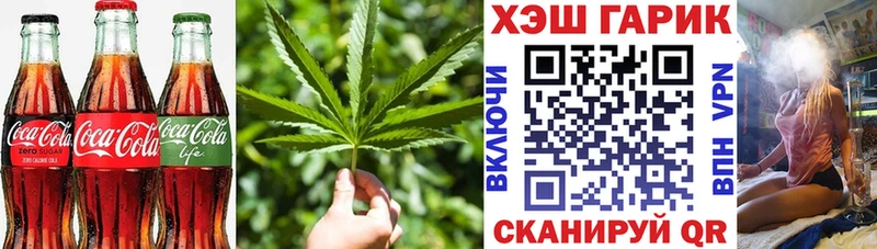 Печенье с ТГК конопля  mega зеркало  Галич 