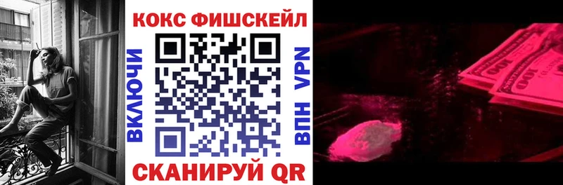 КОКАИН 97%  kraken ССЫЛКА  Галич 