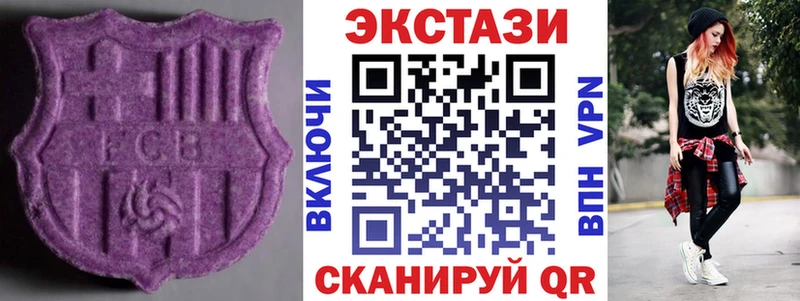 Экстази бентли  Галич 