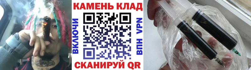 ГАШ гарик  магазин продажи наркотиков  hydra tor  Галич 