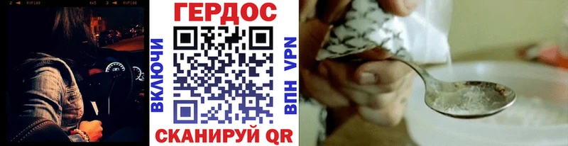 Героин Heroin  Галич 