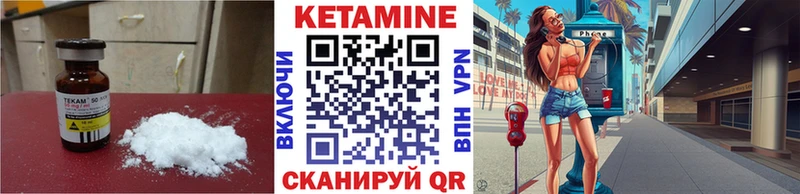 MEGA tor  Галич  КЕТАМИН VHQ 