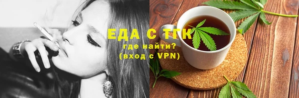 MESCALINE Верхнеуральск