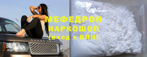 MESCALINE Верхнеуральск