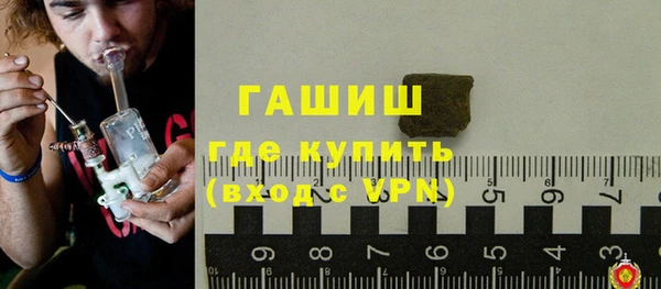 метадон Верхний Тагил