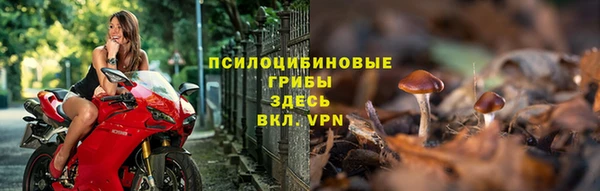 MESCALINE Верхнеуральск