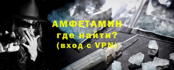 метадон Верхний Тагил