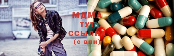 метадон Верхний Тагил