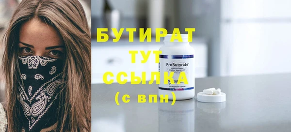 MESCALINE Верхнеуральск