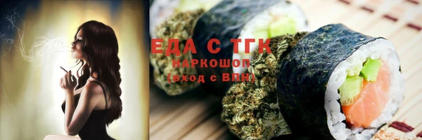 метадон Верхний Тагил