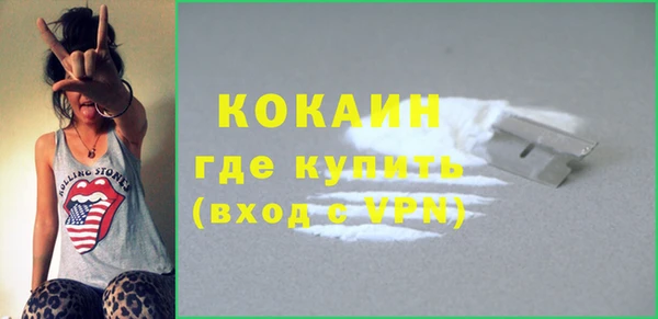 мефедрон VHQ Верея