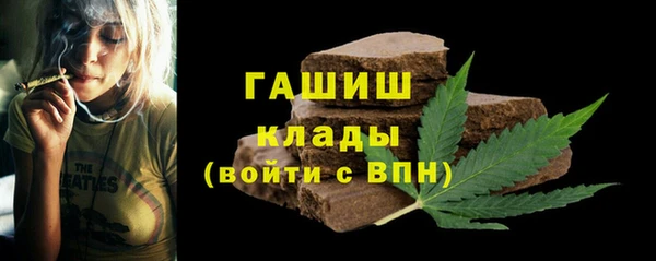 первитин Бронницы