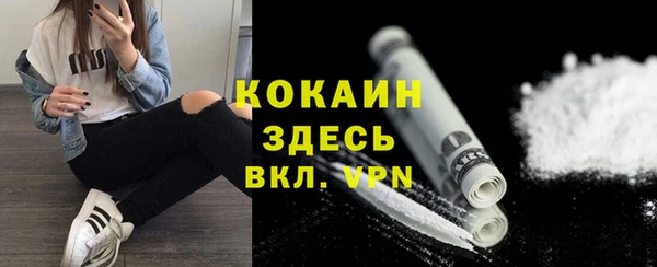 метадон Верхний Тагил