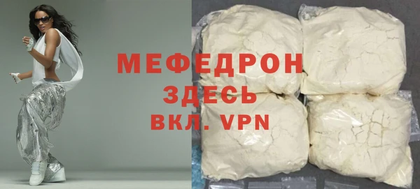 MESCALINE Верхнеуральск