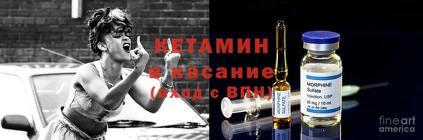 мефедрон VHQ Верея