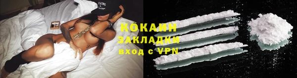 мефедрон VHQ Верея
