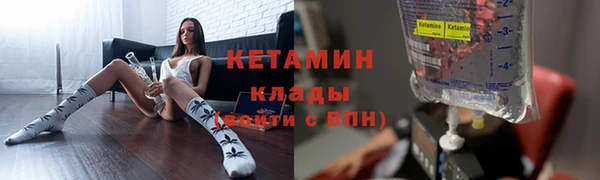 мефедрон VHQ Верея