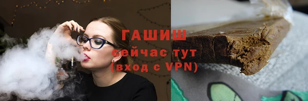 первитин Бронницы