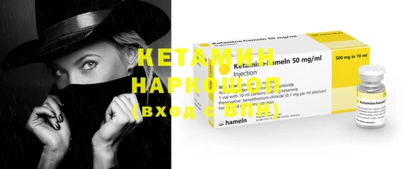 метадон Верхний Тагил