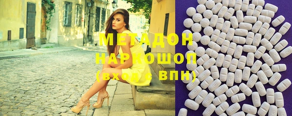 метадон Верхний Тагил