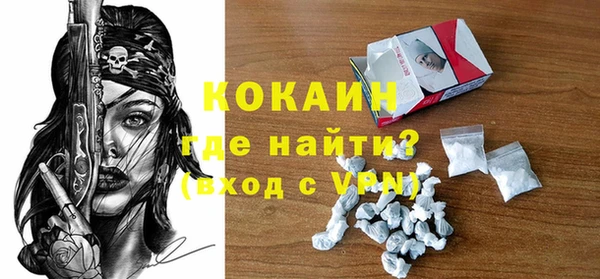 мефедрон VHQ Верея