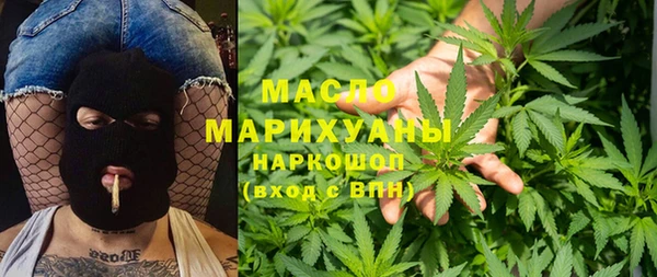 MESCALINE Верхнеуральск