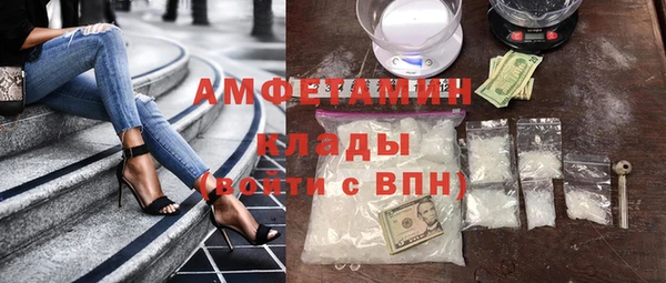 MESCALINE Верхнеуральск