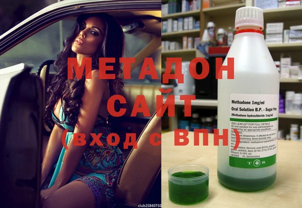 метадон Верхний Тагил