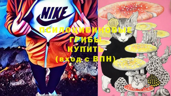 MESCALINE Верхнеуральск