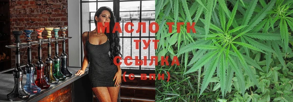 MESCALINE Верхнеуральск