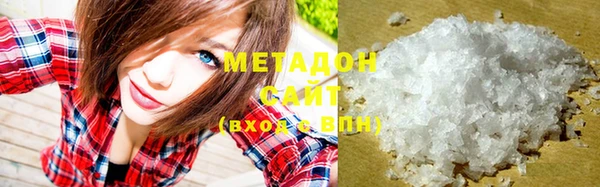 метадон Верхний Тагил