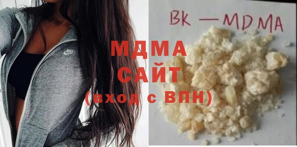 мефедрон VHQ Верея