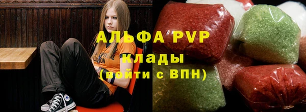 мефедрон VHQ Верея