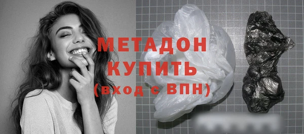 мефедрон VHQ Верея