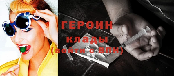 мефедрон VHQ Верея