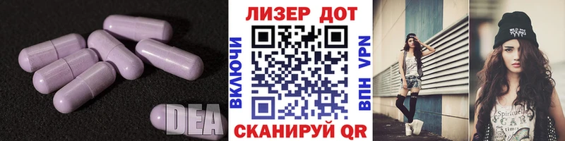 LSD-25 экстази кислота цена Галич