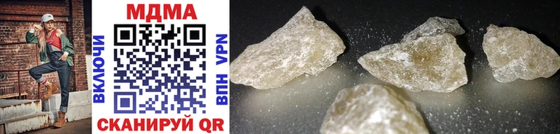 MDMA молли  где купить наркотик  Галич 