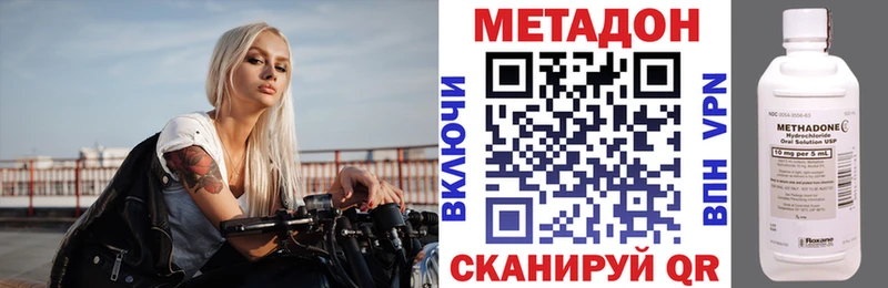 продажа наркотиков  Галич  МЕТАДОН VHQ 