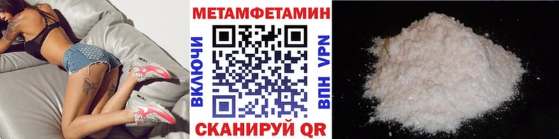 Метамфетамин Декстрометамфетамин 99.9% Галич