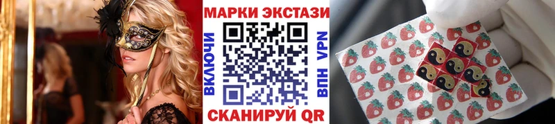 Марки NBOMe 1,5мг  Галич 